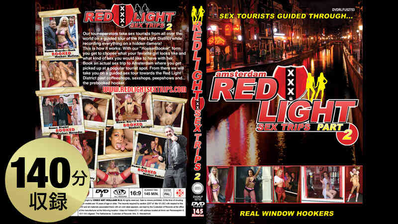 082417_006-RED LIGHT SEX TRIPS 02 4.0