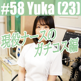 FC2-PPV-1381173- [无/数量] 当我问穿着真正的护士服装的现役萝莉川护士（Yuka-chan）时，我中了她！  ！