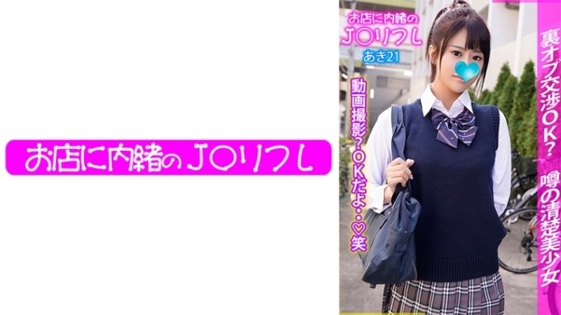 JKRF-009 可用空間 JKRF-009 可用空間