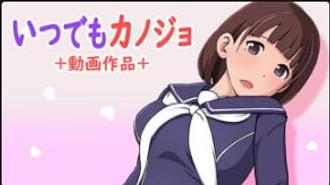  12CUT 随叫随到的人妻女友中文字幕 极致诱惑时刻 