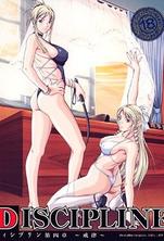  调教4：强制高潮惩罚 中文