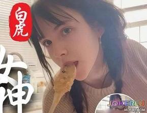  廚房圍裙網紅邊摸閪邊自慰手指猛插浪叫 黎吧啦啦