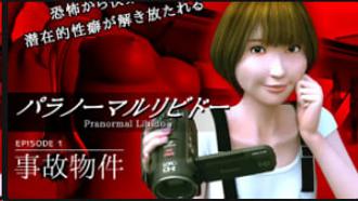 MADVERMILLION-EPISODE1 凶宅艳鬼榨精实录 超自然性欲骚灵骑乘位狂吸阳气 3D