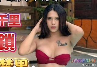  黑亞當傳媒 BAK-246 冷艷的黎巴嫩遇上熱情的台北會擦出什麼火花這兩位來自中歐的白皙尤物