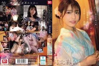YZZ-370 8月26日 煙火大會的夜晚 一直兩情相悅的我們在一起了 把數十年份的’喜歡’彼此碰撞般談彼此的身體 河北彩伽 (河北彩花) 中文字幕