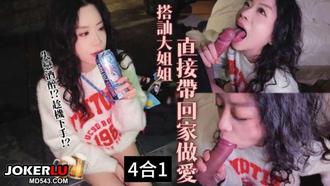  DY-017 路邊看到心情不好的御姐想說試試看搭訕沒想到就這樣成功跟我去開房了 大象传媒