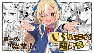 探索歡愛新境界