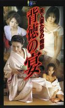MOON-018-2 總是因為太濕而陷入麻煩的野瀨女士，偷偷地想要自慰，這是她喜歡的，同時在晚上無人的情況下在學校發出呆滯的聲音。 - 乃々瀬あい