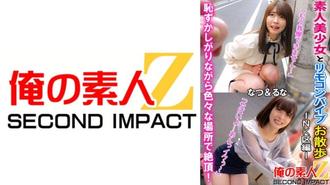 ORECS-068 使用遙控振動器與素人美少女散步 - NK病房版 - “我已經忍無可忍了……”“太糟糕了……我高潮了”她害羞地在各個地方達到高潮！納茲與露娜
