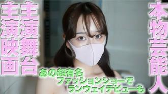 FC2-PPV-4565499 奇蹟回歸，續作，FC2最高水準，正宗藝人，電影女主角，