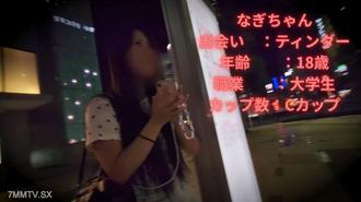 FC2-PPV-4775956 5Notifications的隊長竟然被意外選中！大學退場路線180度大轉彎！ 18歲純真大學生怒吼！ | FC2電子市場