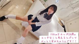 FC2-PPV-4783107 一位害羞、敏感、可愛的20歲E罩杯女孩，沒有任何POV拍攝經驗。