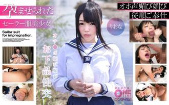OTIM-272 【水手服美少女浸漬】妙語、諂媚、粗俗性愛 Riona