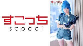 SCOH-121 【中出】精心挑選的美少女cosplay，讓我的孩子懷孕！ [桐山麗奈] 桐山優 - 桐山結羽