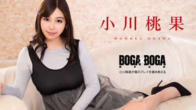 [101119-001]BOGA x BOGA 〜小川桃果が僕のプレイを褒め称えてくれる〜 小川桃果