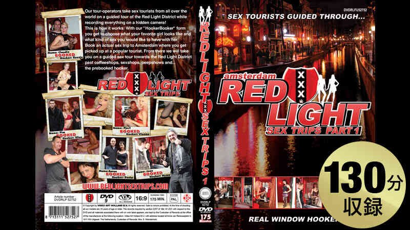 082417_005-RED LIGHT SEX TRIPS 01 10.0