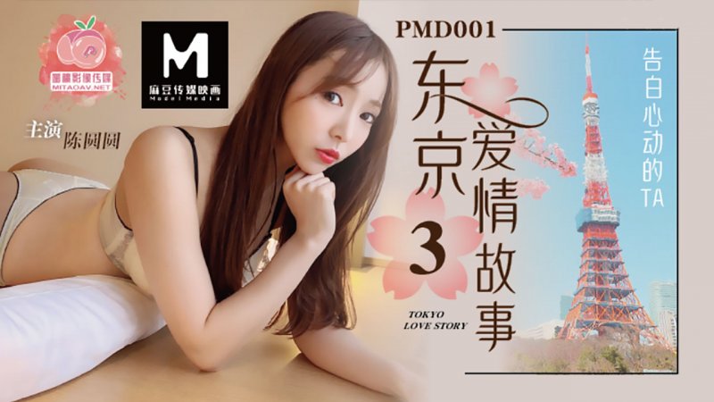 anri kizuki, yasunashi natsuki and chen yuanyuan in answer #1461379