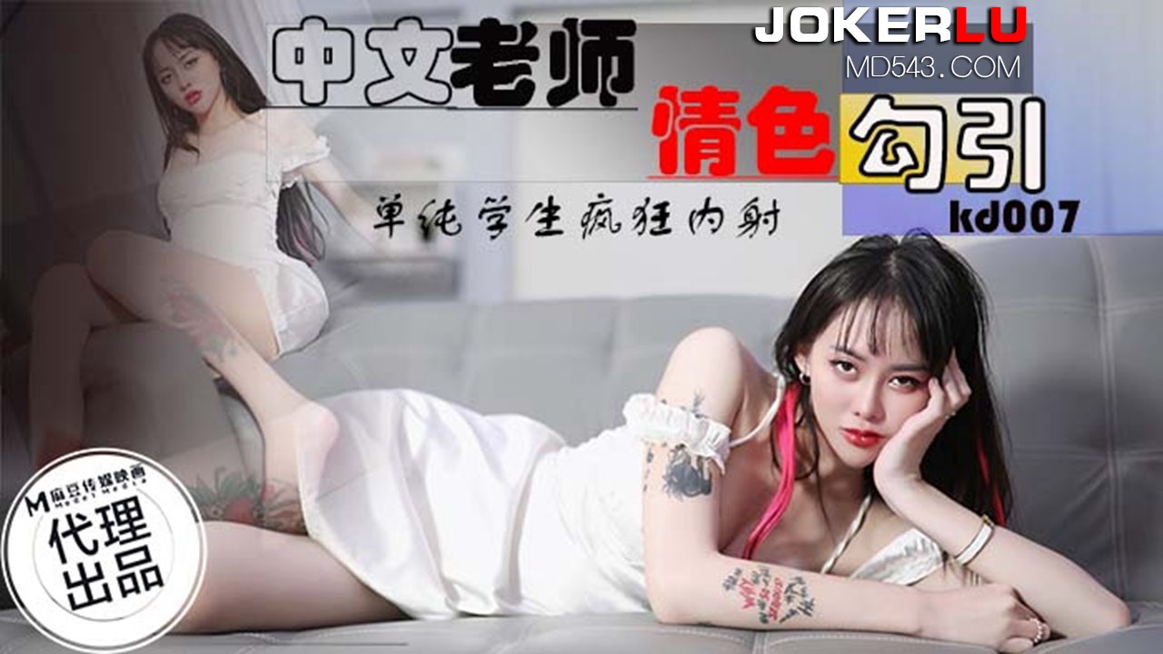 內射 成人 影片