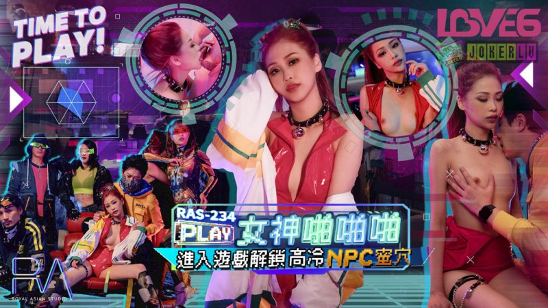 RAS-0234 Goddess Shen Xiangni slaps into the game to unlock the high temperature NPC honey hole royal Chinese