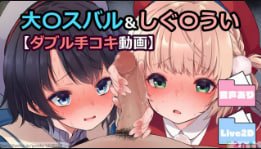  光藤崎大空SoleShiReui激情双飞手淫动画 3D