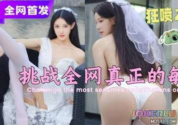 Ma Tai Married Woman Passionate and Sexy Married Woman