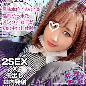 SPCY-019 美宇