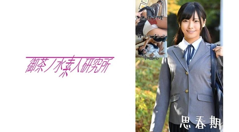 CHA-087 零 CHA-087 零