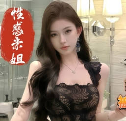 What should I do if someone in the village sees you fucking me like this? When he sees it, the semen slaps him in the face.