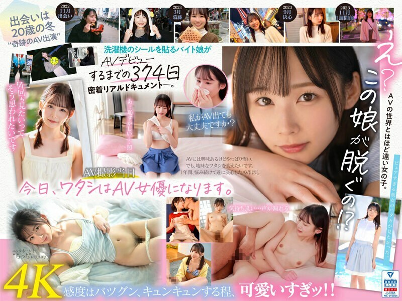 MIDV-749 新人:花了一年決定出演AV的奇蹟天才,21歲的湯川美少女宮崎千尋。 MIDV-749 新人:花了一年決定出演AV的奇蹟天才,21歲的湯川美少女宮崎千尋。