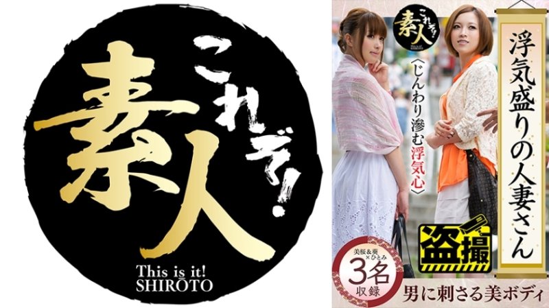 KRS-210 出軌盛期的人妻漸漸模糊出軌的心 隱藏的亞里曼奧山 10
