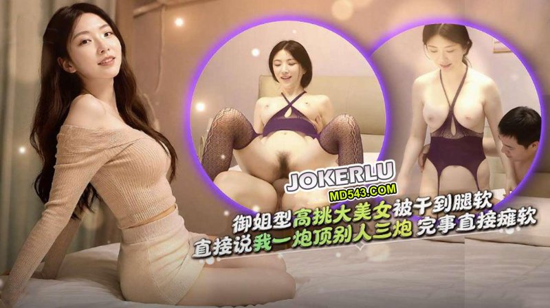  杏吧阿宾15 - 今天约了个御姐型大美女 说我不管她的死活 怪我一炮顶别人三炮 干完就直接歇菜了