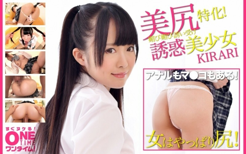 OTIM-316 專注美臀!基拉里 350 2 OTIM-316 專注美臀!基拉里 350 2
