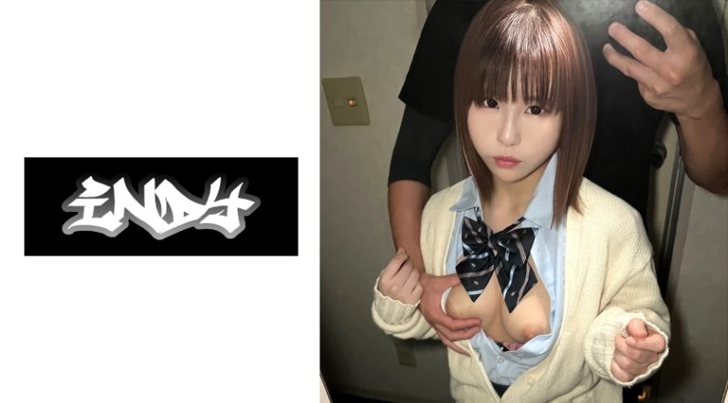 IND-149 首次拍攝【個人拍攝】2020年即將畢業的奈子醬,完整地呈現了第一次見面的叔叔發現她的真名並給她授精的決定性瞬間 IND-149 首次拍攝【個人拍攝】2020年即將畢業的奈子醬,完整地呈現了第一次見面的叔叔發現她的真名並給她授精的決定性瞬間