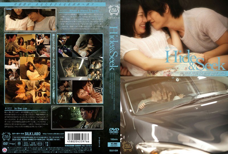 SILK-034 捉迷藏 - 春原未來