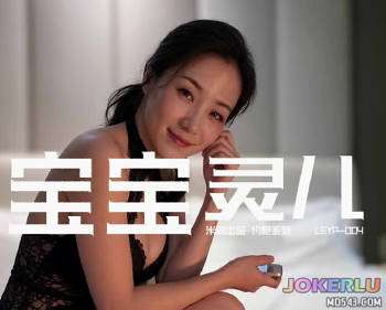  LEYP-004 在微信视频里被操老公出差只能干看白发老外全射在胸口上